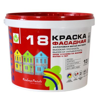 Краска РАДУГА 18 фасадная 42 кг