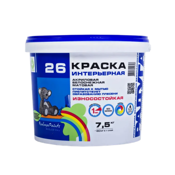 Краска РАДУГА 26 интерьерная 7,50 кг (акриловая)