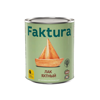 Лак FAKTURA яхтный матовый, банка 0,7 л