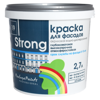 Краска STRONG фасадная глубокоматовая база А 2,7 л