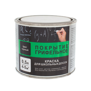 Покрытие ВД-АК 1170 грифельное 0,5 л (акриловая)