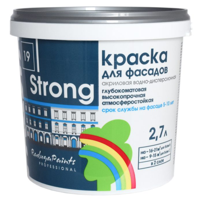Краска STRONG фасадная глубокоматовая база А 2,7 л (фото 1)