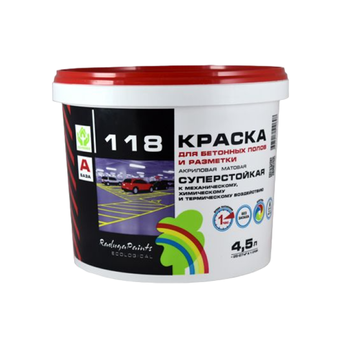 Краска Raduga 118 для бетонного пола, матовая база А 9 л (акриловая) (фото 1)