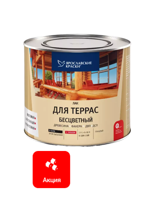 Слайдер Центр красок (фото 6)