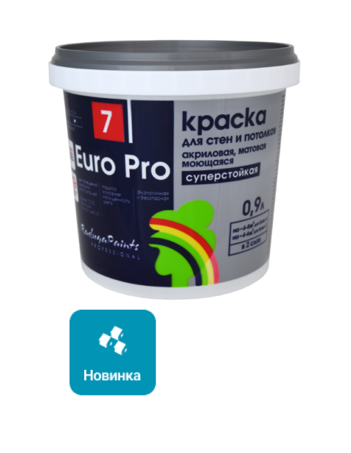 Слайдер Центр красок (фото 1)