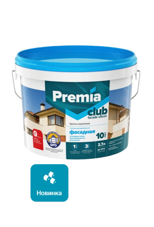 Слайдер Центр красок (фото 5)