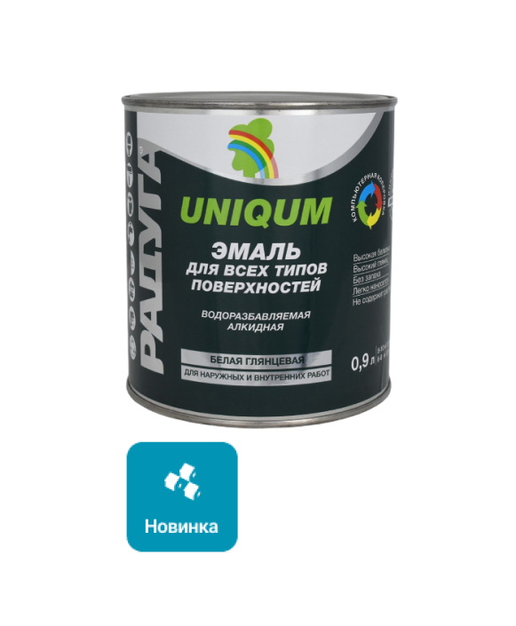 Слайдер Центр красок (фото 4)